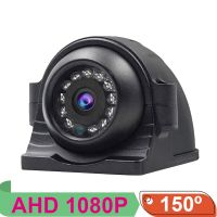 1920x1080P AHD Side View Camera 12V for Bus Truck Vehicle Monitoring IR Night Vision Car Surveillance Camera IP68 Waterproof