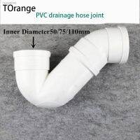 ▼๑ PVC drainage hose joint P type Elbow Brand new raw Material Water trap Garden Landscape Irrigation Drainage pipe fittings 1Pcs