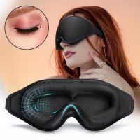 3D Sleep Natural Sleeping Eye Comfort สามมิติการออกแบบ Memory Foam Face Eyeshade Night Breathable