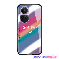 Serpens For OPPO Reno10 Pro 5G แฟชั่นหรูหรารุ้งรูปแบบรอยยิ้มเปลือกนุ่มเคสกันกระแทกเคสโทรศัพท์กระจกเทมเปอร์เรียบ