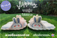 ?พร้อมส่ง?รองเท้าสลิปเปอร์ กระต่าย รองเท้าใส่ในบ้าน สลิปเปอร์ slipper เพิ่มความอุ่นให้เท้า รองเท้าผู้หญิง รองเท้าผู้ชาย #0081-