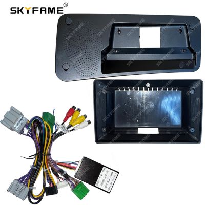 SKYFAME Car Fascia Frame Adapter Canbus Box Decoder For VOLVO S80 2006-2012 Android Radio Dash Fitting Panel Kit