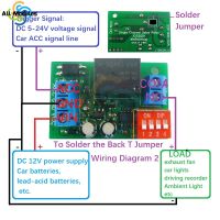 DC 12V Car Power Off Delay Off Switch Relay Board ACC Trigger Relay Module Board for Dash Cam Stereo Ambient Light