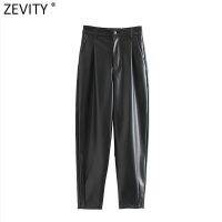 Zevity กางเกงฮาเร็มความยาวข้อเท้าหนังสังเคราะห์จับจีบสีทึบสำหรับแฟชั่นสำหรับผู้หญิงกางเกงมีซิปของผู้หญิงขา P1276