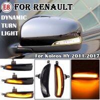 Dynamic Turn Signal LED Strip Light Rearview Mirror Lamp For Renault Koleos HY 2011 2012 2013 2014 2015 2016 2017 1st Gen