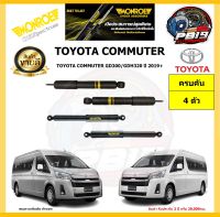 MONROE โช๊คอัพ TOYOTA COMMUTER GD300/GDH320 ปี 2019+ รุ่น OE spectrum (โปรส่งฟรี) รับประกัน2ปี 20,000กิโล