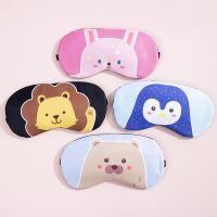 [COD] big-headed animal office lunch break sleep eye mask male and female student dormitory bedroom sleeping ice