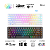 Royal Kludge RK68 คีย์บอร์ด65% 68ปุ่ม ภาษาไทย คีย์บอร์ดบลูทูธไร้สาย Tri-Mode RGB Mechanical Hot Swappable gaming keyboard