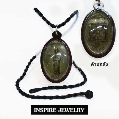 INSPIRE JEWELRY  จี้หลวงพ่อทันใจ พร้อมเลี่ยมกรอบกันน้ำ และเชือกไหมญี่ปุ่น และถุงกำมะหยี่