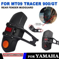 สำหรับยามาฮ่า MT09 MT 09 Tracer 900 GT 900GT 9GT 2021 2022 2023อะไหล่มอเตอร์ไซด์ด้านหลังแผ่นบังโคลนหลังบังโคลนฝาครอบล้อ