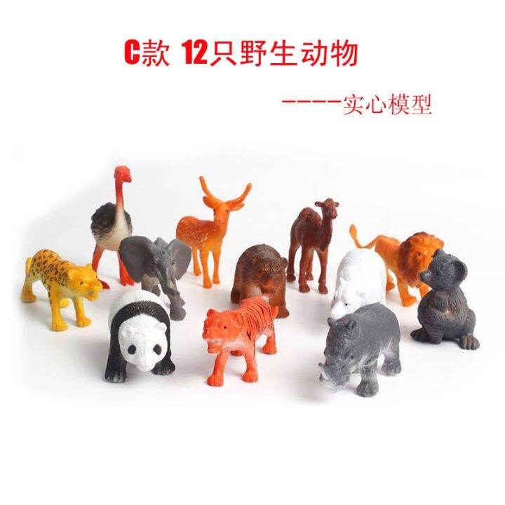 12-solid-simulation-animals-number-of-wild-animals-in-the-childrens-toys-simulation-model-panda-tiger-lion