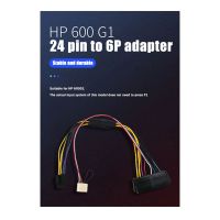 ATX 24Pin to 6Pin Power Motherboard Conversion Cable Suitable for 600G1 Power Adapter Cable