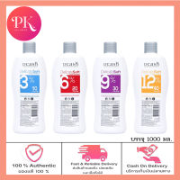 ขวดใหญ่ 1,000 ml. ไฮโดรเจน ดีแคช DCASH PROFESSIONAL DELICATE SOFT CREAM DEVELOPER (3 , 6 , 9 , 12%) ดิลิเคท ซอฟต์ ครีม ดีเวลลอปเปอร์ ผสมครีมย้อมผม ฟอกผม ผสมในสีย้อมผม