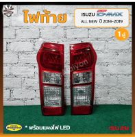 ไฟท้าย ISUZU D-MAX All New ปี 2014-2019 (อีซูซุ ดีแม็กซ์ ออนิว) รุ่นหลอดไฟ LED ยี่ห้อ DIAMOND (คู่)