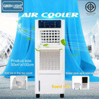 Super aircooler พัดลมไอเย็น พัดลมไอน้ำ พัดลมซุปเปอร์ไอเย็น เครื่องทำความเย็น พัดลมใส่น้ำ จุได้ 20 ลิตร