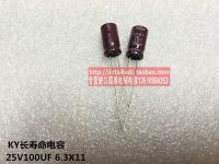 2020 hot sale 30PCS/50PCS Japan 25V100UF 6X12 NIPPON electrolytic capacitor KY long life of 105 degrees free shipping