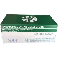 Pediatric Urine Collector 100 มล (50ชิ้น) ถุงเก็บปัสสาวะเด็ก