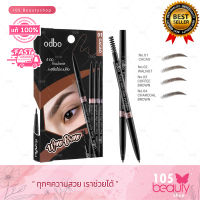 ของแท้!!! Odbo Easy auto slim eyebrow โอดีบีโอ อีซี่ ออโต้ สลิม อายบราว (บรรจุ 01 กรัม)