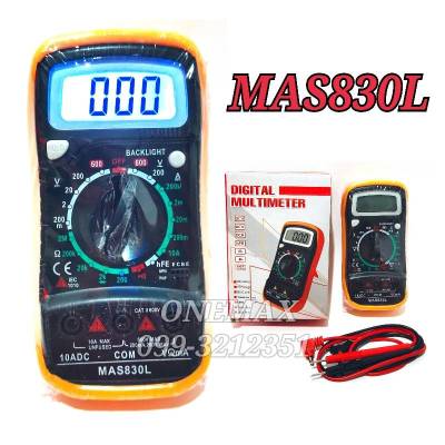 MAS830L Multimeter Digital มิเตอวัดไฟ มัลติมิเตอร์ดิจิตอล มัลติมิเตอร์แบบดิจิตอล จอLCDดิจิตอลมัลติมิเตอร์ / DC / AC