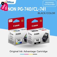 หมึก Canon Inkjet PG-740, CL-741 หมึกดำแหมึกสี ของแท้ 100% #หมึกเครื่องปริ้น hp #หมึกปริ้น   #หมึกสี   #หมึกปริ้นเตอร์  #ตลับหมึก