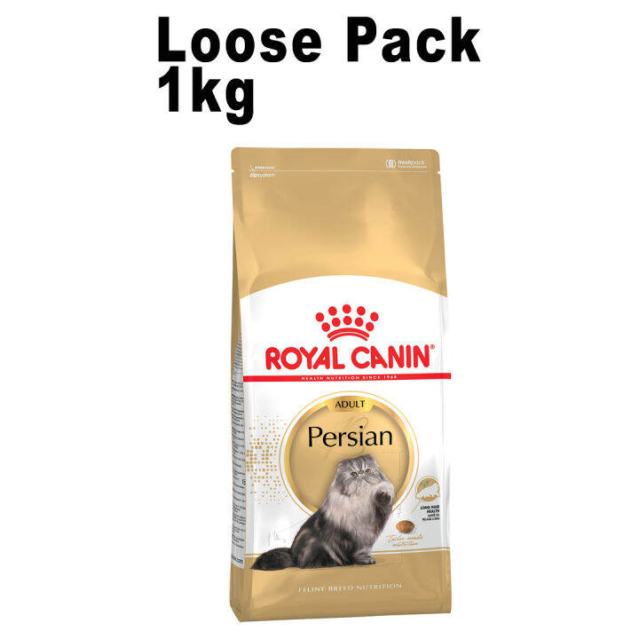 Royal Canin Persian Adult 1kg Loose Pack Lazada