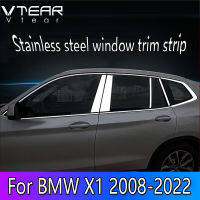 Vtear สำหรับ BMW X1 2008-2022หน้าต่างรถยนต์สแตนเลสชิ้นส่วนวาล์วระบบขับเคลื่อนอัตโนมัติภายนอกแถบตกแต่งรถยนต์