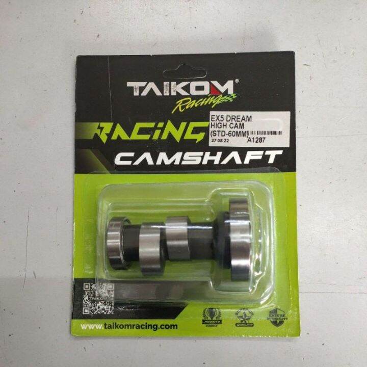 cam taikom ex5