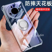 เคสโทรศัพท์ Realme11 Pro Realme 11 Pro+ Plus C53 NFC 9i 5G 4G เคส ดีไซน์ใหม่ฝาครอบเนื้อนิ่ม TPU โปร่งใสเรียบง่ายบางเฉียบพร้อมขาตั้งการดูดด้วยแม่เหล็ก Case 2023