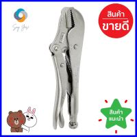 คีมล็อคปากตรง IRWIN 10 นิ้วSTRAIGHT-JAW LOCKING PLIERS IRWIN 10IN **สินค้าแนะนำ**