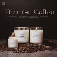 ?NEW!! เทียนหอม (กลิ่น Tiramisu Coffee) เทียนหอมไขถั่วเหลือง100% (ขนาด50ml, 150ml)