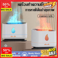 FreshHome เครื่องพ่นไอน้ำ เครื่องพ่นไอนำ เครื่องพ่น aroma คุณภาพต้องมาก่อน humidifier เครื่องทำอโรม่าสปา สามารถใช้เป็นเครื่องพ่นน้ำมันหอมระเหยหรือเพิ่มความชื้นได้ ควันเยอะ หอมสดชื่น เหมาะสำหรับเป็นของขวัญและใช้งานในบ้าน เครื่องทำความชื้น เครื่องพ่นอโรม่า