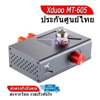 [-ประกันศูนย์ไทย-] Xduoo MT-605 แอมป์หลอดแก้วตั้งโต๊ะ ของแท้