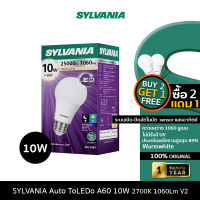 SYLVANIAหลอดไฟหลอดเปิด-ปิดอัตโนมัติด้วยระบบsensorแสงอาทิตย์ Auto ToLEDo A60 10W 2700K 1060Lm V2 แสงวอร์มไวท์ ซื้อ2แถม1