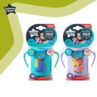 Tommee Tippee  1X 360 Trainer cup deco - Teal ทอมมี่ ทิปปี้ แก้วหัดดื่ม 360องศา 6m+ , 12m+