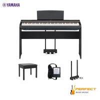 Yamaha P-125 ผ่อน 0% Digital Piano + Stand เปียโนไฟฟ้ายามาฮ่า ของแถมจัดเต็ม ขาตั้ง เก้าอี้ แพดเดิ้ล อแดปเตอร์