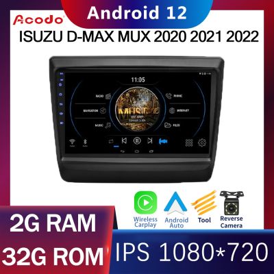 Acodo รถวิทยุ 2din สเตอริโอ Android สำหรับ ISUZU D-MAX MUX 2020 Android 9 นิ้ว 2G RAM 16G 32G ROM Quad Core Touch แยกหน้าจอทีวีนำทาง GPS สนับสนุนวิดีโอพร้อมกรอบ