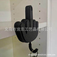 [In stock]2022 ของมาใหม่ Middle Finger Key Hanger นิ้วกลางกุญแจแขวนตะขอเบ็ดสร้างสรรค์จี้