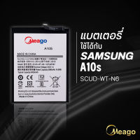 แบตเตอรี่ Samsung A10s / Galaxy A10s / A20s / SCUD-WT-N6 แบต แบตมือถือ แบตโทรศัพท์ แบตเตอรี่โทรศัพท์ Meago แบตแท้100% ประกัน1ปี