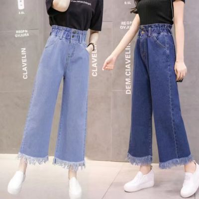 🌟FASHIONJEANS_SHOP🌟กางเกง​ยีนส์ กางเกงยีน เสื้อผ้าแฟชั่นผู้หญิง สไตล์เกาหลีกางเกงขากว้างกางเกงยีนส์เก้าแต้มหลวม 8213