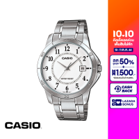 CASIO นาฬิกาข้อมือ CASIO รุ่น MTP-V004D-7BUDF วัสดุสเตนเลสสตีล สีขาว