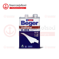 BEGER ยูรีเทนภายนอก U-404 / U-202 |กระป๋อง||แกลลอน|TTR