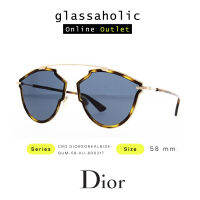 [ลดกระหน่ำ] แว่นกันแดด DIOR รุ่น DIORSOREALRISE ทรงผีเสื้อ สีHavana