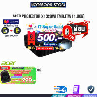 [เก็บคูปองลดสูงสุด 500.-][ผ่อน 0% 10 ด.][กดซื้อACER BACKPACK 299.-]ACER PROJECTOR X1328WI (MR.JTW11.006)/ประกัน3y/BY NOTEBOOK STORE