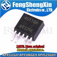 10PCS AP4511GH TO252 AP4511 4511GH AP4506GEH AP4525GEH 4506GEH 4525GEH AP4525 AP4506 TO-252 WATTY Electronics