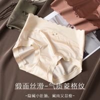 [COD] French satin high waist seamless ladies panties diamond solid paclitaxel antibacterial crotch briefs wholesale