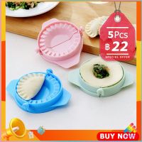 ทำเกี๊ยวซ่า พลาสติก สินค้า ส่งแบบคละสี อุปกรณ์ทำเกี๊ยว แม่พิมพ์ Dumpling making device มีสินค้าพร้อมส่ง Sweet.T