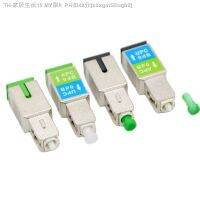 【CW】❍✁♀  1pcs NEW Optic SC/APC Female-SC/UPC Male SM-9/125 Flange Coupler Wholesale