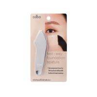 (OD8040)ไม้พาย สแพททูล่า ใช้สำหรับรองพื้นชนิดน้ำ คุชชั่น ODBO two - way foundation spatula