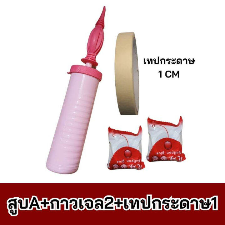 ที่สูบลม-pumลมลูกโป่งอย่างดี-ขนาด4-5-27-5-คละสี-พาสเทล