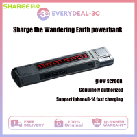 Sharge/Shargeek the Wandering Earth co-branded 40W 10400mAh Laptop Power Bank First See-Through Battery Pack with IPS Screen DC &amp; 2 USB C &amp; USB Ports